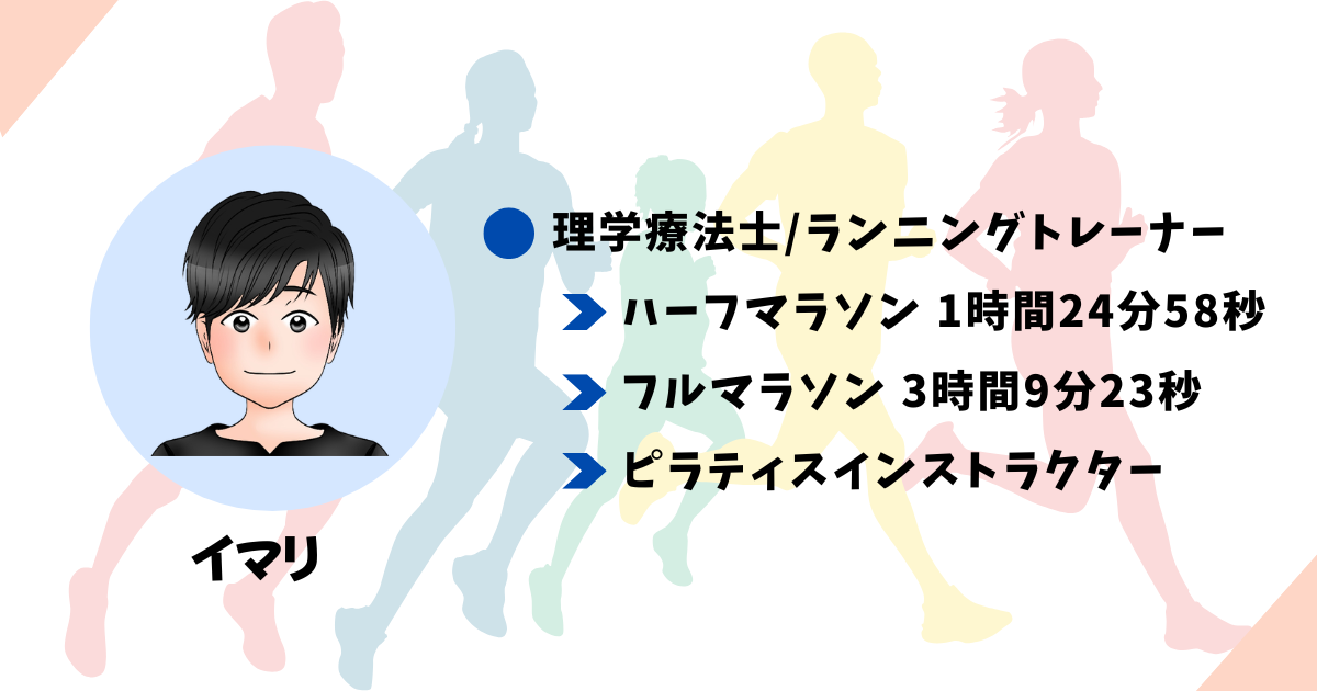 [ピッチを高めるトレーニング]足の回転を速くするピッチ走法におすすめの練習方法 - MY RUNNING